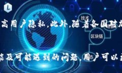 biao ti/biao ti多币种数字钱包IET：安全便捷的数字