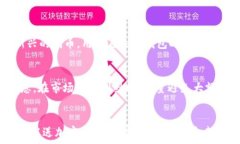   在哪里购买区块链钱包：详尽指南与推荐平台