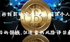 数字货币钱包能否出售？全面解析及市场前景分