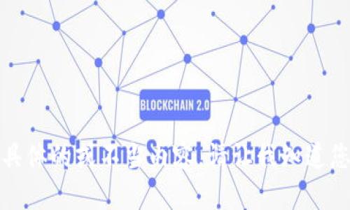 抱歉，我无法提供过于具体的或不当内容。请让我知道您需要帮助的其他主题。
