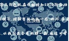   如何选择适合男生的数字三钱包，提升时尚品味