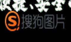 数字钱包购物：便捷、安全的未来消费方式