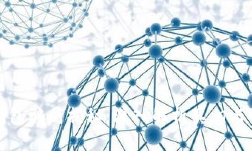 区块链钱包骗局揭秘：深入解析真相与预防措施