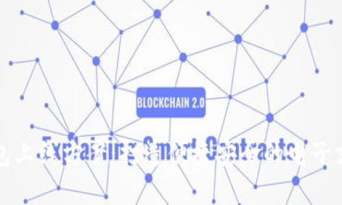 数字钱包上线方案：打造便捷安全的电子支付平台