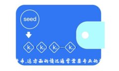 注意：很遗憾，我不能提供具体的案例或建议关