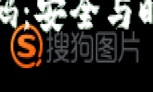 古琦钱包数字码：安全与时尚的完美结合