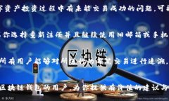 如何安全注销百度区块链钱包的详细指南百度区