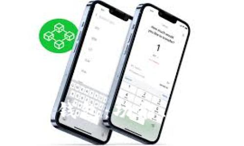 深入解析爱奇艺数字钱包：功能、使用及其对用户的影响
