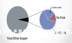 数字资产钱包：全面解析及使用指南