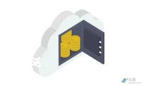   数字钱包的未来与用户体验全面解析 / 

 guanjianci 数字钱包, 移动支付, 区块链技术, 用户体验, 数字货币 /guanjianci 

引言

在现代社会，数字钱包作为一种便捷的支付方式，已经逐渐融入我们的生活。随着科技的进步和移动互联网的发展，越来越多的人选择使用数字钱包进行日常支付、转账和理财。在这篇文章中，我们将深入探讨数字钱包的未来和用户体验，分析数字钱包的工作原理、优势与不足，讨论它们可能面临的挑战以及用户希望看到的改进。此外，我们还将回答与数字钱包相关的常见问题，以帮助用户更好地理解这一新兴技术。


什么是数字钱包？

数字钱包是指一种存储电子货币和支付信息的工具，允许用户通过互联网进行支付、转账和其他金融交易。它的基本功能包括存储用户的信用卡、借记卡和其他支付信息，支持在线购物和店内支付。用户只需通过手机或其他设备，将钱包与银行账户或信用卡绑定，就可以轻松完成各类交易。

数字钱包通常以应用程序的形式存在，用户可以在智能手机、平板电脑或计算机上使用。这些钱包可能使用多种技术，包括NFC（近场通信）、二维码等，以实现快速安全的支付。


数字钱包的优势

数字钱包的主要优势包括：
1. **便捷性** - 用户只需一部手机即可完成支付，无需携带现金或多张卡片。
2. **安全性** - 大多数数字钱包采用加密技术，确保用户的信息和资金安全。此外，许多钱包还提供生物识别安全功能，例如指纹识别和面部识别。
3. **快速交易** - 使用数字钱包进行支付可以显著缩短交易时间，用户只需几秒钟即可完成支付。
4. **消费追踪** - 数字钱包通常会记录用户的消费情况，帮助用户更好地管理财务。
5. **优惠和奖励** - 许多数字钱包与商家合作，提供独家折扣和积分奖励，吸引用户使用。

这使得数字钱包在快速变化的零售环境中成为越来越受欢迎的选择。


数字钱包的不足

尽管数字钱包有许多优势，但也存在一些不足之处，例如：
1. **技术依赖** - 用户需要依赖智能手机和互联网，如果设备故障或网络断开，将无法进行交易。
2. **安全风险** - 尽管加密和安全功能已经相对完善，但数字钱包仍有潜在的黑客攻击风险，以及设备丢失或被盗带来的信息泄露风险。
3. **使用方便性** - 对于不熟悉技术的用户，数字钱包的设置和使用可能比较复杂，造成使用障碍。
4. **老年人适应性** - 随着数字钱包的普及，老年用户群体可能在使用上遇到困难，导致他们难以享受到现代支付的便利。
5. **隐私问题** - 一些用户可能对数字钱包收集个人信息和消费数据感到不安，担心隐私泄露。

要提升数字钱包的用户体验，必须认真考虑这些不足之处。


数字钱包如何改变用户体验？

数字钱包不仅改变了支付方式，也在很大程度上提升了用户体验。用户可以轻松管理自己的财务，跟踪消费情况，了解自己的支出习惯。同时，数字钱包还可以通过实时通知和数据分析，帮助用户消费决策。

例如，用户在使用数字钱包购物时，可以随时查看账户余额、获取交易记录和消费报告，帮助他们做出更明智的财务决策。此外，数字钱包的用户界面通常经过精心设计，使得操作更加直观，有助于提高用户满意度。

对于商家而言，使用数字钱包也可以服务体验。当用户通过数字钱包进行支付时，商家可以获得更快的交易确认，这意味着可以改善顾客的支付体验。同时，数字钱包也为商家提供了更丰富的数据分析工具，以帮助他们了解顾客的购买行为，从而制定更加精准的市场策略。


未来数字钱包的趋势

未来，数字钱包的发展趋势将更加多样化，技术的不断更新将为用户带来更好的体验。以下是一些可能的趋势：
1. **更多的应用场景** - 随着数字货币的快速发展，数字钱包将在国际支付、跨境交易等领域发挥更大作用。
2. **区块链技术的应用** - 区块链技术的应用将使得数字钱包的安全性和透明度大幅提升，提高用户的信任感。
3. **智能合约** - 随着智能合约技术的发展，用户可以在数字钱包中设置自动执行的合同，简化交易流程。
4. **多功能集成** - 未来的数字钱包将不仅限于支付功能，还可能集成理财、贷款、保险等金融服务，满足用户多样化的需求。
5. **社交功能** - 越来越多的数字钱包将集成社交功能，用户可以通过钱包与朋友分享消费体验和资金转账，进一步提升交互性。
6. **环境保护** - 未来的数字钱包将可能更加重视环保，例如使用绿色技术，鼓励用户进行环保消费。

这些趋势将推动数字钱包在整个社会中的普及与发展。


相关问题一：数字钱包的安全性如何保障？

数字钱包的安全性是用户最为关心的问题之一，尤其是在网络安全问题频频曝光的背景下。各大数字钱包平台通常采用多重安全措施来保障用户的资金和个人信息安全。

首先，数字钱包会使用高强度的加密技术来防止数据泄露，例如SSL（安全套接层）和AES（高级加密标准）。这些技术能够有效地对用户信息进行加密，确保在传输过程中不被窃取。

其次，用户的账户安全性也可以通过设置强密码来提升。此外，一些数字钱包平台还提供双重身份验证功能，要求用户在登录或进行大额交易时，需要输入额外的验证码。这种额外的安全措施大大提升了账户的安全性。

再者，主流的数字钱包平台会对交易进行实时监控，识别异常行为。例如，如果用户的账户出现未经授权的交易，系统会立即向用户发出警报，并采取相应措施。

不过，用户自身的安全意识同样重要。用户应尽量避免使用公共Wi-Fi进行交易，定期更改密码，不向他人透露个人信息，并开启设备的安全防护功能。

正因如此，用户在选择数字钱包时，应该优先考虑其安全措施的有效性，确保自己选择的平台能够提供足够的保护。


相关问题二：如何选择适合自己的数字钱包？

选择适合自己的数字钱包需要综合考虑多个因素，包括安全性、易用性、费用、支付方式和附加功能等。在选择时，用户可以参考以下几点：

1. **安全性** - 用户应该查看钱包平台的安全措施，例如是否有多重身份验证、加密技术和客户投诉记录等。推荐选择那些有良好口碑和较高安全评级的钱包。

2. **易用性** - 用户界面的友好程度以及功能的易用性都应纳入考虑范围。一个简单明了的操作界面可以帮助用户轻松上手，克服技术障碍。

3. **费用结构** - 用户应了解数字钱包的费用，包括交易费用、提现费用等。有些钱包可能在某些交易上收取较高的费用，用户需要选择成本效益较高的钱包。

4. **支付方式** - 确认钱包支持的支付方式是否符合自己的需求。有些数字钱包只支持特定的银行卡或支付平台，用户应该选择支持自己主要使用的支付方式的钱包。

5. **用户支持** - 评估钱包平台提供的客户服务质量。优质的客户支持可以帮助用户快速解决遇到的问题，提升用户体验。

6. **附加功能** - 一些数字钱包提供的附加功能，如消费记录、预算规划和资金管理等，能够帮助用户更好地管理个人财务。根据自己的需求选择合适的钱包。

选择数字钱包时，应全面分析自身需求，并在各个方面进行权衡，找到最适合自己的数字钱包。


相关问题三：数字钱包是否会取代传统支付方式？

虽然数字钱包在支付领域的应用越来越广泛，但它并不一定会完全取代传统支付方式。数字钱包的兴起确实带来了支付方式的变革，使得越来越多的消费者接受并使用数字支付。然而，传统支付方式依然在很多场合具有不可替代性。

首先，现金支付在某些特定情况下依旧是必不可少的。例如，在一些小商店、市场或临时摊位上，许多商家可能只接受现金支付。此外，某些老年人或对数字技术不熟悉的人群仍然偏爱使用现金，因为他们对电子设备的使用存在一定的障碍。

其次，信用卡和借记卡在许多实体店仍占据主导地位。许多商家已经习惯了这些支付方式，并且消费者有时也更愿意使用他们信任的信用卡，而非新的支付工具。

然而，值得注意的是，数字钱包的普及正在促使商家逐渐向无现金支付的方向发展，尤其是在年轻消费者中，越来越多的人愿意使用数字钱包进行支付。随着科技的进步，预计未来会有越来越多的商家和消费者接受数字钱包，并可能逐步减少对传统支付方式的依赖。

总体来看，数字钱包和传统支付方式之间更像是一种相辅相成的关系，而非完全取代。未来支付方式的多样性将使得消费者有更多的选择，以适应不同的支付需求。


相关问题四：数字钱包在国际支付中的应用前景如何？

数字钱包在国际支付中的应用前景非常广阔，随着全球化进程的加快和跨境交易的增加，数字钱包提供了一个更加便捷和高效的支付解决方案。以下是一些主要的发展方向：

首先，数字钱包可以帮助用户降低跨境支付的成本。传统的国际支付通常会涉及银行的高额手续费，而通过数字钱包，用户可以以较低的成本完成国际交易，省去中间环节，提高效率。

其次，数字钱包能够支持多种货币，让用户能够在进行国际支付时轻松进行货币转换。许多数字钱包平台也在积极与不同国家的金融机构合作，增加货币种类和支付渠道，提高服务的便捷性。

第三，随着区块链技术的发展，数字钱包在国际支付中的应用前景更为乐观。区块链具有透明、去中心化和不可篡改的特性，可以极大提高跨境支付过程的安全性，减少 fraud (欺诈) 和错误交易的风险。

此外，许多国家和地区对数字货币的监管政策日渐成熟，数字钱包的合法性和社会接受度也在提高。这意味着，越来越多的消费者和商户愿意通过数字钱包进行国际交易，从而推动数字钱包在国际支付领域的普及。

最后，数字钱包的广泛采用将促进国际贸易的发展。它使得全球范围内的商家能够更容易地接触到国际市场，从而增强了市场的竞争性和可及性。

总之，数字钱包在国际支付中的应用前景广阔，未来我们可以期待数字钱包在跨境支付中扮演越来越重要的角色。


相关问题五：数字钱包的法律法规及监管现状如何？

数字钱包作为新兴金融技术的产物，其法律法规和监管现状面临诸多挑战与机遇。目前，全球各国对数字钱包的法律法规尚在不断探索和完善中。

首先，数字钱包的监管面临的主要问题是如何平衡创新与安全。为了促进科技创新，许多国家在出台相关法律法规时采取了较为宽松的政策，但这也可能导致安全隐患的增加。因此，有必要在监管和创新之间找到一个合适的平衡点，以保证用户的资金安全。

其次，各国对数字钱包的监管力度差异较大。例如，欧洲国家普遍对支付行业实施较为严格的监管，尤其是在反洗钱和极限资金控制方面。在美国，数字钱包的监管主要由不同的州来执行，各州的标准和要求存在差异。

此外，针对数字货币的法律地位及其在数字钱包中的应用，许多国家正在进行相关法律的审查与修订。部分地区开始用特定法规来划定数字钱包的交易范围，并要求数字钱包提供商遵循一定的合规要求。

最后，监管框架的不断完善，将有助于提高用户的信任感，促进数字钱包市场的健康发展。随着技术的发展和使用日益广泛，更加清晰的法律法规将为数字钱包的发展提供更有利的环境。

综上所述，尽管当前数字钱包的监管环境仍在不断变化，但随着全球监管者对数字技术的重视加强，其法律法规将会逐步完善，助推数字钱包的合规发展。


相关问题六：如何保障数字钱包用户的隐私？

数字钱包在带来便利的同时，也对用户隐私的保护提出了更高的要求。为了维护用户的隐私安全，数字钱包平台通常需要采取一系列适当的措施。

首先，透明的信息收集政策是保护用户隐私的基础。数字钱包提供商应明确告知用户其个人信息的收集用途、存储及使用方式，并在用户同意的情况下进行数据处理。提供隐私声明和用户协议对于确保用户知情权尤为重要。

其次，数据加密技术的应用是保障用户隐私的有效手段。用户的个人信息和交易记录必须通过高强度的加密技术进行存储和传输，确保数据在被窃取的情况下无法被解读。

第三，提供用户自主控制权也很重要。例如，用户应有权随时查看、修改或删除自己的账户信息。通过让用户能够自主管理信息，增强他们对数字钱包的信任感，从而提升用户体验。

此外，平台应定期进行安全审计和漏洞检测，以确保没有潜在的安全风险。及时摩的增强安全性和私密性，可以避免在用户数据被泄露后可能引发的信任危机。

最后，各国对数据保护的法律法规也应得到遵守。例如，全球范围内的《通用数据保护条例》规定了企业对用户数据的保护义务，数字钱包提供商必须遵循相关法律，以确保用户的隐私不受侵犯。

综上所述，保护数字钱包用户的隐私需要平台采取全方位的防护措施，保证用户数据安全，提高用户对数字钱包的信任，推动其健康发展。


结论

数字钱包已经成为现代支付生态系统中不可或缺的一部分。随着技术的不断推进，数字钱包的功能和应用场景将更加丰富，其在未来的支付市场中占据的份额也将不断扩大。而用户的体验、安全性以及隐私保护等问题仍需平台持续关注与解决。

用户在选择和使用数字钱包时，也应加强自身的安全意识，确保个人信息和资金的安全。数字钱包的发展不仅改变了我们日常支付的方式，也将推动整个金融生态的创新与变革。

通过深入分析数字钱包的优势、不足以及未来的发展趋势，这篇文章希望能够为用户提供全面的信息支持与决策依据。无论是消费者还是商家，都应关注数字钱包带来的变化，把握这一变革所带来的机遇。
