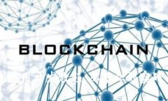 区块链钱包应用开发教程：从基础到实战的全面