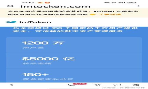 全面解析工银数字人民币钱包APP：使用指南、功能特色及常见问题解答