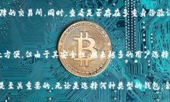   电脑区块链钱包的终极指南：安全、存储与使用