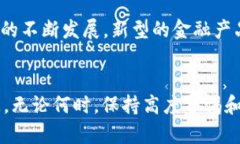 数字钱包莫名收到数字货币的原因分析及解决方