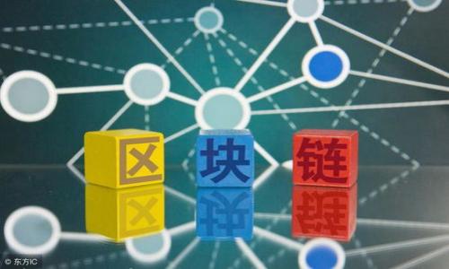 

数字钱包初始支付密码：如何安全设置与管理

关键词

数字钱包, 初始支付密码, 安全设置, 密码管理, 电子支付/guanjianci

详细介绍

在当今快速发展的数字金融时代，数字钱包已经成为越来越多人生活中不可或缺的一部分。从购物、支付到理财，数字钱包提供了便捷、高效的支付解决方案。同时，随着网络安全问题的日益严重，如何安全地设置与管理数字钱包的初始支付密码变得尤为重要。本文将深入探讨数字钱包初始支付密码的相关知识，包括如何安全设置、管理密码，以及其他需要注意的相关事项。

什么是数字钱包？
数字钱包是一种电子化的支付工具，用户可以通过它存储、发送和接收资金。数字钱包通常通过手机应用或网站来实现功能，能够为用户提供便利和安全的在线支付体验。它不仅支持传统的支付功能，还包括各种增值服务，如电子票务、积分管理等。

初始支付密码的含义
初始支付密码是用户在创建数字钱包账户时设定的第一个密码，目的是为了保护账户中的资金安全。初始支付密码在账户首次使用时必不可少，通常需要用户再次修改为个性化的密码，以确保安全性。

如何安全地设置初始支付密码？
设置初始支付密码时，用户应该遵循以下几个原则：

1. **复杂性**：初始支付密码应包含大写字母、小写字母、数字及特殊字符的组合，复杂性越高，被破解的可能性越小。
2. **长度**：密码至少应为8位以上，最佳长度为12位及以上，更长更安全。
3. **避免使用个人信息**：如生日、姓名等个人信息，避免简单的字典词汇。
4. **定期更换**：建议用户定期更新密码，设置提醒机制，确保账户安全。

如何管理支付密码？
除了设置强密码外，密码的管理同样重要。以下是一些有效的密码管理方法：

1. **使用密码管理工具**：借助密码管理软件，可以将所有密码安全存储，并生成强密码。
2. **启用双重认证**：开启双重认证可以为支付账户增加一道安全防线，即使密码被盗，仍需额外身份验证才能登录。
3. **记录安全**：如果不使用密码管理工具，请将密码写在安全的地方，并确保不被他人发现。

数字钱包中的安全漏洞及应对措施
尽管数字钱包提供了便捷的功能，但安全隐患仍不可小觑。常见的安全漏洞包括网络钓鱼、恶意软件攻击等。用户应采取以下应对措施：

1. **意识提升**：提高自身的安全意识，对于钓鱼邮件、可疑链接要保持警惕。
2. **更新软件**：定期更新应用程序和操作系统，确保使用最新版，以消除已知的安全漏洞。
3. **使用安全连接**：尽量在安全的网络环境下使用数字钱包，避免在公共Wi-Fi下进行重要操作。

常见问题解答

1. 如果我忘记了初始支付密码，该怎么办？
如果您忘记了数字钱包的初始支付密码，通常可以通过以下步骤找回：

1. **寻求帮助**：大多数数字钱包都有“忘记密码”的选项，点击后，按照系统提示输入注册时使用的邮箱或手机号码。
2. **验证身份**：系统会通过您的注册邮箱或手机发送验证码，您需要输入正确的验证码以继续。
3. **重置密码**：完成身份验证后，您将被引导进入密码重置页面，设置新的初始支付密码。
4. **注意安全**：重置后，确保新密码符合安全设定，并定期进行更新。

2. 初始支付密码可以和其它账户共用吗？
为了确保安全，初始支付密码不应与其他账户的密码相同。若多个账户使用相同的密码，一旦被破解，攻击者可能会轻易访问所有账户。建议使用密码管理工具来生成和存储不同账号的独特密码。

3. 如何判断数字钱包的安全性？
判断数字钱包的安全性可以从以下几个方面入手：

1. **实名认证**：优先选择经过严格实名认证的平台。
2. **使用加密技术**：优质数字钱包会使用高级加密技术保障用户信息和交易的安全。
3. **用户反馈**：查看用户的评价和体验反馈，选择口碑良好的数字钱包。
4. **透明度**：钱包提供商应具备透明的安全政策和隐私保护方案，让用户了解其安全措施。

4. 我可以在多台设备上使用同一个数字钱包吗？
大多数数字钱包支持在多台设备上使用，但需注意安全问题。用户应确保每台设备都安全，并启用双重认证方式加强安全防护。此外，在不再使用的设备上及时退出账户，以避免信息泄露的风险。

5. 如何处理数字钱包的信息泄露？
如果怀疑自己的数字钱包信息已被泄露，建议采取以下措施：

1. **立即更改密码**：第一时间更改初始支付密码，防止进一步的损失。
2. **开启监控**：选择监控服务，及时了解账户变动情况。
3. **联系平台客服**：立即联系数字钱包提供方，寻求帮助与保护。
4. **关注账户异常**：定期检查账户上的交易记录，及时报告异常情况。

6. 数字钱包与传统银行存款的区别？
数字钱包与传统银行存款之间具有几个显著区别：

1. **操作便捷**：数字钱包交易通常更为便利，可在任何时间和地点进行，传统银行存款受限于营业时间。
2. **资金管理**：数字钱包多为电子账户，适合小额快速支付，传统银行则更适合大额存款和投资。
3. **安全风险**：数字钱包存在被黑客攻击的风险，而传统银行通常有更系统的安全保障措施，但也并非绝对安全。
4. **费用差异**：数字钱包通常会有更少的交易费用，而传统银行在到账与转账过程中可能收取较高费用。

总结而言，随着数字钱包的广泛应用，用户在设置与管理初始支付密码时必须保持警惕，采取必要的安全措施，以防范潜在的安全风险。通过合理设置和管理初始支付密码，能够有效保障您数字钱包中的资金安全，保障您的电子支付体验。