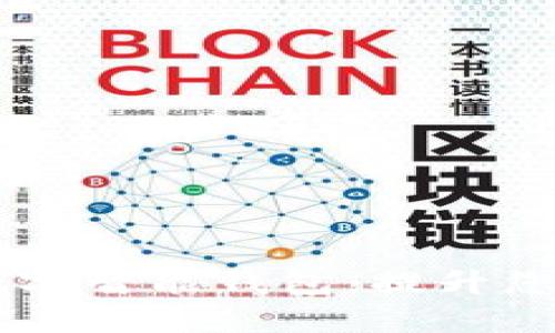 全面解析PLUS数字智能钱包：提升您的金融管理体验