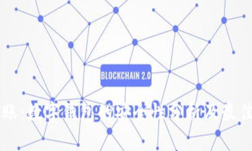 LP转账：数字钱包的安全性分析及最佳实践