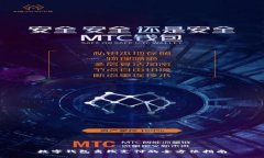 数字钱包离线支付的全方位指南