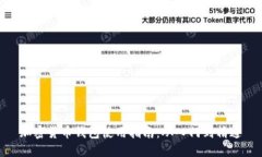 加密货币钱包使用指南：从入门到精通