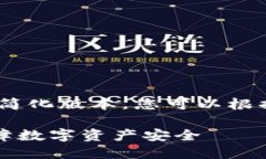 由于文本长度限制，我将为您提供一个简化版本