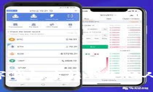 如何在数字钱包中转钱给他人：全面指南