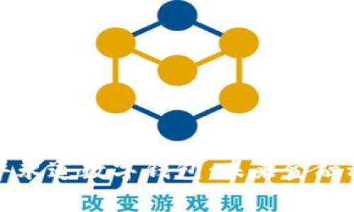 全面解析普华永道数字钱包：未来金融科技的颠覆者