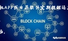   没有开通数字钱包怎么还款？解决方案与注意事