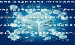 数字钱包扫码钓鱼：如何识别与防范安全风险数