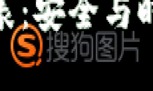 数字硬钱包手表：安全与时尚的完美结合