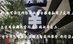 钱包怎么加密码保护锁屏钱包安全, 锁屏保护, 加