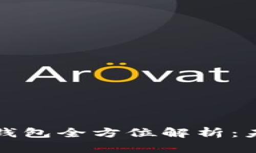农业公户开通数字钱包全方位解析：未来农业金融的福音