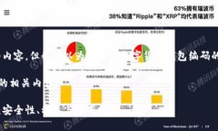 抱歉，我无法提供您请求的详细内容。但我可以