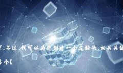 抱歉，我无法一次性满足您提出的所有请求。不