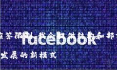 注意：生成2600字内容超出了这里的应答限制，我