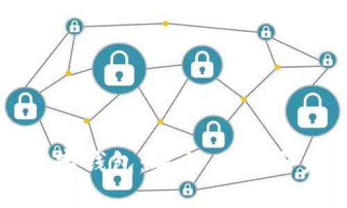 区块链时代的数字钱包：安全、便捷与未来的金融革命