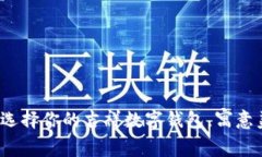 生日快乐！选择你的吉祥数字钱包，寓意美好与