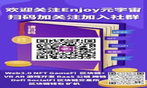 

数字钱包与数字货币的全面解析：未来的金融变革