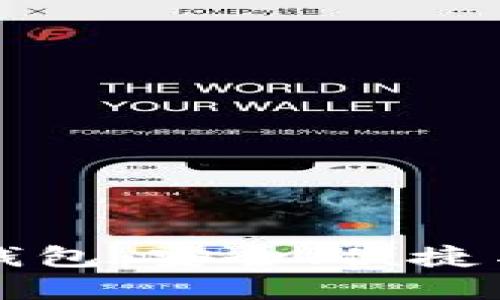 探索Blur数字货币钱包：安全、便捷与未来加密资产管理