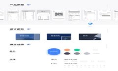   如何使用imToken钱包进行加密货币管理：操作视