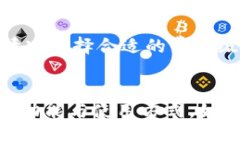   imToken手机版最新下载：安全便捷的数字钱包选