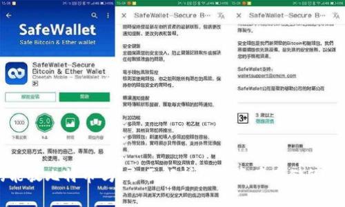 : IM钱包真的能放比特币吗？全面解析数字资产存储的安全性与便捷性