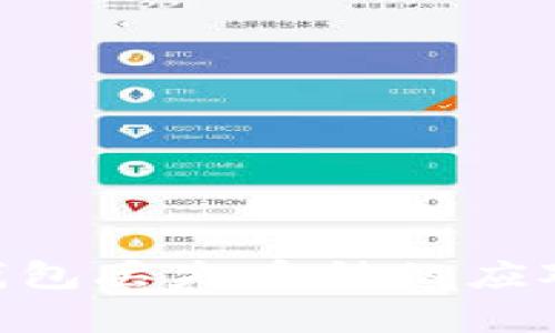 : imToken钱包丢失币种的应对与恢复指南