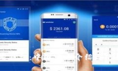 IM应用钱包：中国官方介绍与使用指南