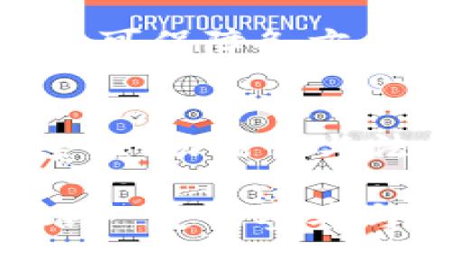 baioti数字货币安卓钱包源码：安全、易用的开发解决方案/baioti

数字货币, 安卓钱包, 开源代码, 区块链, 电子支付/guanjianci

随着数字货币的迅猛发展，越来越多的人开始关注数字货币的交易和存储需求。为此，数字货币钱包应运而生。特别是基于安卓平台的钱包应用，由于其使用的广泛性，吸引了大批开发者的目光。本文将详细介绍数字货币安卓钱包源码的开发及应用，剖析其背后的技术，提供多方面的使用建议，以及围绕这个主题的一些相关问题和解答。

什么是数字货币安卓钱包源码？
数字货币安卓钱包源码是指用于构建数字货币钱包应用的开放源代码。这种代码通常包含了钱包的基本功能，例如：创建和管理钱包地址、交易记录、与区块链的交互等。这些源码为开发者提供了一个基础框架，简化了钱包应用的开发过程，节省了大量的时间和人力资源。

数字货币安卓钱包的基础功能主要包括：
ul
    li地址生成： 用户可以生成新的钱包地址，用于接收和存储数字货币。/li
    li交易发送： 用户可以向其他钱包地址发送数字货币，支持不同数字货币的操作。/li
    li交易历史： 提供用户的交易记录查询功能，包括金额、时间和状态等信息。/li
    li私钥管理： 安全存储用户的私钥，以确保用户资产的安全。/li
    li余额查询： 用户可以随时查询自己钱包内的余额。/li
/ul

为何选择开源钱包源码？
选择开源钱包源码有多个优势。首先是降低了开发门槛和成本，开发者可以在源码的基础上进行二次开发，灵活满足具体需求。其次，相较于闭源软件，开源项目一般会有更强大的社区支持，开发者可以更容易地找到问题的解决方案或参考资料。此外，开源源码透明性更高，用户可以了解代码的结构及安全性，降低安全隐患。

一些知名的数字货币安卓钱包源码，如Bitcoin Wallet和Mycelium等，因其强大的功能和活跃的社区支持，受到广大开发者的青睐。开发者可以在GitHub等平台上找到这些开源项目，进行下载、学习和修改。

数字货币安卓钱包源码的安全性问题
在数字货币的世界里，安全性是一个永恒的话题。众所周知，数字货币的交易是不可逆的，一旦发生错误或遭遇攻击，损失往往无法挽回。因此，在开发和使用数字货币安卓钱包源码时，需要特别关注安全性问题。

首先，应确保私钥的安全管理。私钥是用户控制自己数字资产的关键，若其被窃取，用户的钱包资金将处于极大风险之中。因此，开发者需采取加密措施，确保私钥存储在安全的环境中，不应硬编码在源码中。可以利用安卓的KeyStore系统来安全存储私钥。

其次，应注重代码的安全性和穷举性。在开发过程中，采用代码审计和测试等手段，确保代码不含有已知的安全漏洞。此外，借助合规性审计工具，定期检查代码是否符合行业最佳实践。

最后，加强用户身份认证机制也是确保安全的重要举措。可采用双因素认证、指纹识别或面部识别等手段，提高用户账户的安全性，防止未授权的访问行为。

如何选择适合的开源钱包源码？
选择适合的开源钱包源码时，开发者应关注以下几个方面：

ul
    li社区活跃度： 开源项目的社区活跃度是很重要的指标。一个活跃的社区意味着更快的更新和修复，更强大的技术支持。当选择开源钱包源码时，优先考虑那些拥有活跃开发者和用户支持的项目。/li
    li功能完整性： 不同的开源钱包源码提供的功能有所不同，开发者应根据自己的需求选择功能齐全且易于扩展的源码。例如，若想支持多种数字货币，则应选择可以灵活添加新币种的源码。/li
    li文档及支持： 好的开源项目会配备详细的开发文档、使用示例和FAQ，能够帮助开发者更快上手。通过文档了解项目的架构及功能，可以减少开发中的困惑。/li
    li代码质量： 在选择源码时，查看代码的结构是否清晰、命名是否规范、注释是否详实，这直接影响到开发与后续维护的效率。可以通过GitHub提供的代码分析工具，对源码进行质检。/li
    li安全性： 如前所述，源码的安全性是重中之重。在选择开源项目时，应查看其过去是否有遭受过安全攻击，并了解项目方的应对措施。/li
/ul

我如何自定义钱包功能？
自定义钱包功能的过程中，开发者首先需要对所选择的开源源码有一定的了解，特别是数据结构、API接口及工作流程。接下来，可以根据具体需求进行自定义开发。

首先，开发者可以根据需求添加或修改现有功能。例如，如果需要支持新的数字货币，可以在源码中添加相应的币种支持代码。这通常需要了解数字货币的底层协议，如Bitcoin、Ethereum等。

其次，开发者还可以通过集成第三方服务，增加钱包的功能性。比如，可以集成汇率API，支持实时显示数字货币的当前市值；或者集成支付网关，支持快捷支付功能。

此外，UI/UX（用户界面与用户体验）的改进也是自定义过程中的重要部分。虽然开源代码提供了基本的用户界面，但可以根据品牌需求进行设计，以提升用户体验与美观性。

最后，开发者应定期进行反馈收集，根据用户的意见和需求持续迭代更新钱包的功能。通过这种方式，能够提高用户的满意度和留存率，从而提升钱包的使用率。

数字货币安卓钱包的法律合规性
随着数字货币市场的快速发展，各国政府逐步加强对数字货币的监管。因此，开发和使用数字货币安卓钱包时，必须关注法律合规问题。这不仅涉及开发者的责任，也直接关系到用户的资产安全。

开发者需要了解本国及国际关于数字货币的法律法规，包括但不限于反洗钱法（AML）、客户身份识别（KYC）法规和数据保护法等。在某些国家，数字货币钱包需要获取相应的许可证，才能合法运营。

而对于用户而言，使用数字货币钱包时同样需要警惕相关法律风险。每个国家对数字货币的认定不同，用户应了解所在地区对于数字货币的监管政策，以避免潜在的法律风险。在进行大额交易时，用户可能还需要提供相关的身份信息和交易记录，以符合KYC要求。

此外，数字货币钱包开发者和用户都应随时关注国家政策的变动。随着数字货币领域的技术发展与市场变化，相关法律法规也在不断完善，及时了解新的政策动向可保障各方的权益。

总结
数字货币安卓钱包源码为广大开发者提供了一个安全、灵活、易于操作的开发平台，可以帮助实现更高效的数字资产管理。然而，在开发和使用过程中，要关注安全性、功能性与法律合规问题。通过不断的学习和迭代改进，开发者们可以打造出更加安全、便捷的数字货币钱包，为用户提供更好的服务。

总之，随着数字货币市场的不断发展，数字货币安卓钱包的趋势必将与之俱进，相关的开发技术也将持续创新。希望本文能为对数字货币钱包感兴趣的开发者提供一定的参考与帮助。