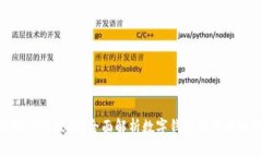 数字钱包能随便升级吗？全面解析数字钱包的升