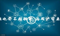 IM钱包是什么意思？在当今数字货币蓬勃发展的时