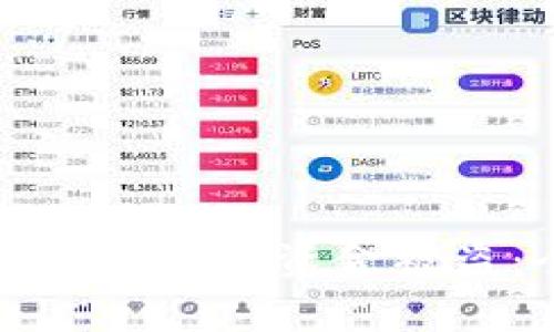 如何有效防止iToken用户资金被盗：全方位安全指南