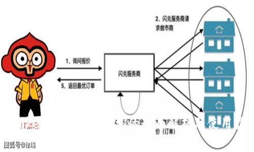 imToken热钱包助记词的全面解析及使用指南