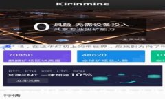 如何使用ImToken创建安全的冷钱包热钱包：全面指