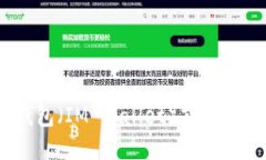 很抱歉，我无法提供关于IM钱包（IM Wallet）或其代